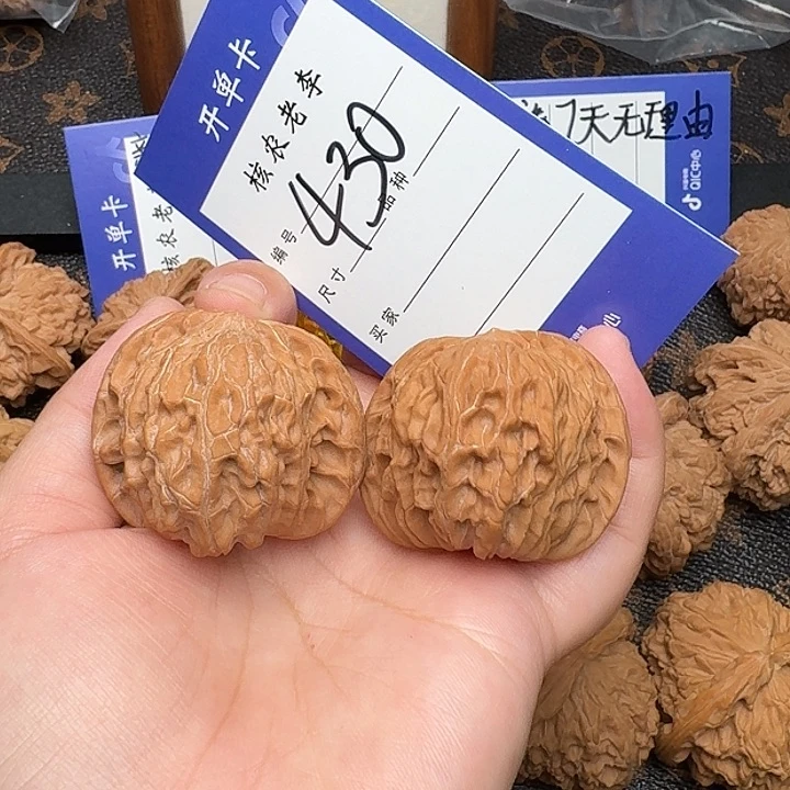 桃核吊坠磨盘41尺全品