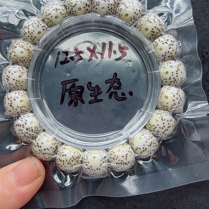 斌***生吊坠星月菩提12.5尺寸