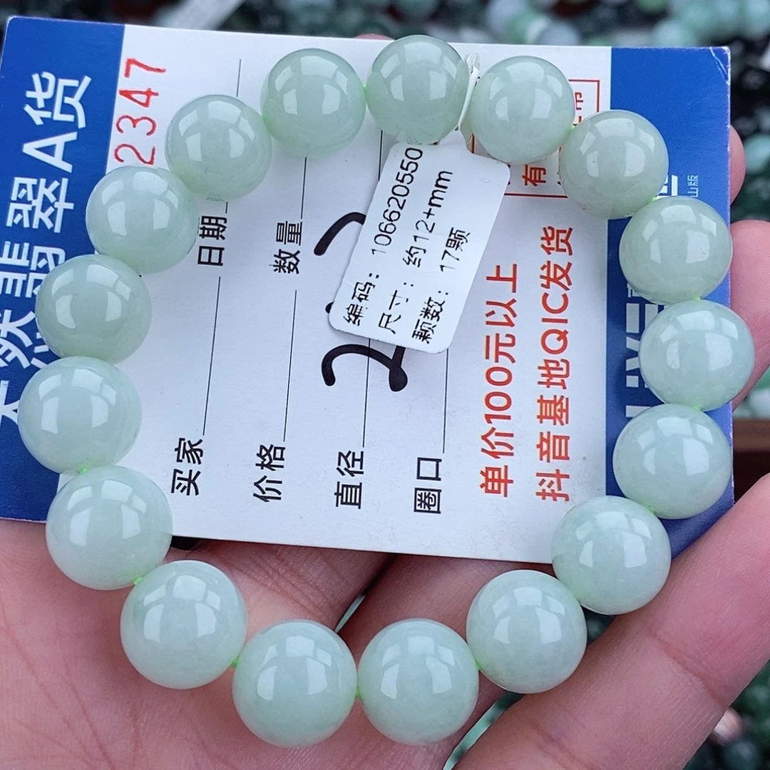 毛衣链未镶嵌翡翠