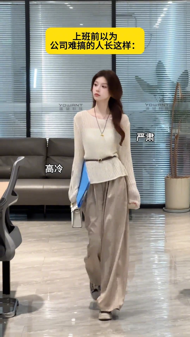 韩系chic别致穿搭女夏季气质针织镂空罩衫上衣宽松休闲裤两件套