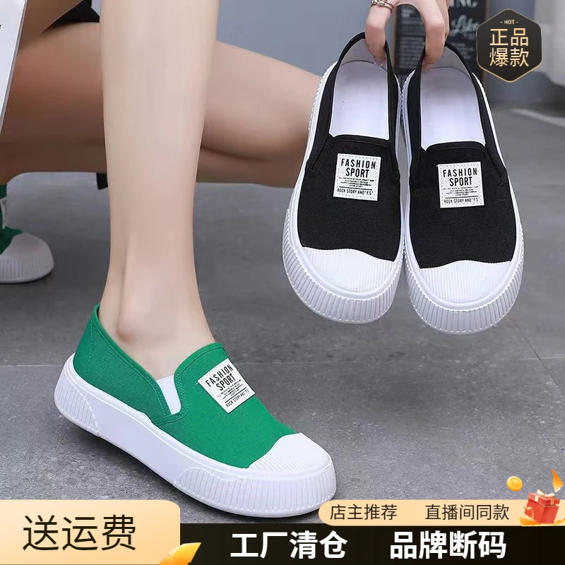 学生鞋女可爱洋气帆布鞋轻便透气软底板鞋时尚潮流百搭韩版休闲鞋