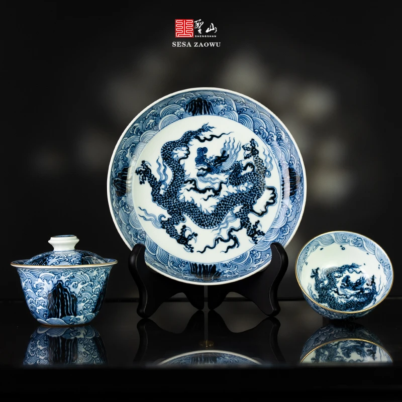 圣山仿明仿古青花江崖海水明龙茶具景德镇仿古青花陶瓷茶具盖碗