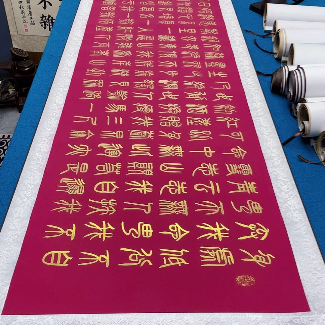 书法精装裱纯手写假一赔万精品銘家