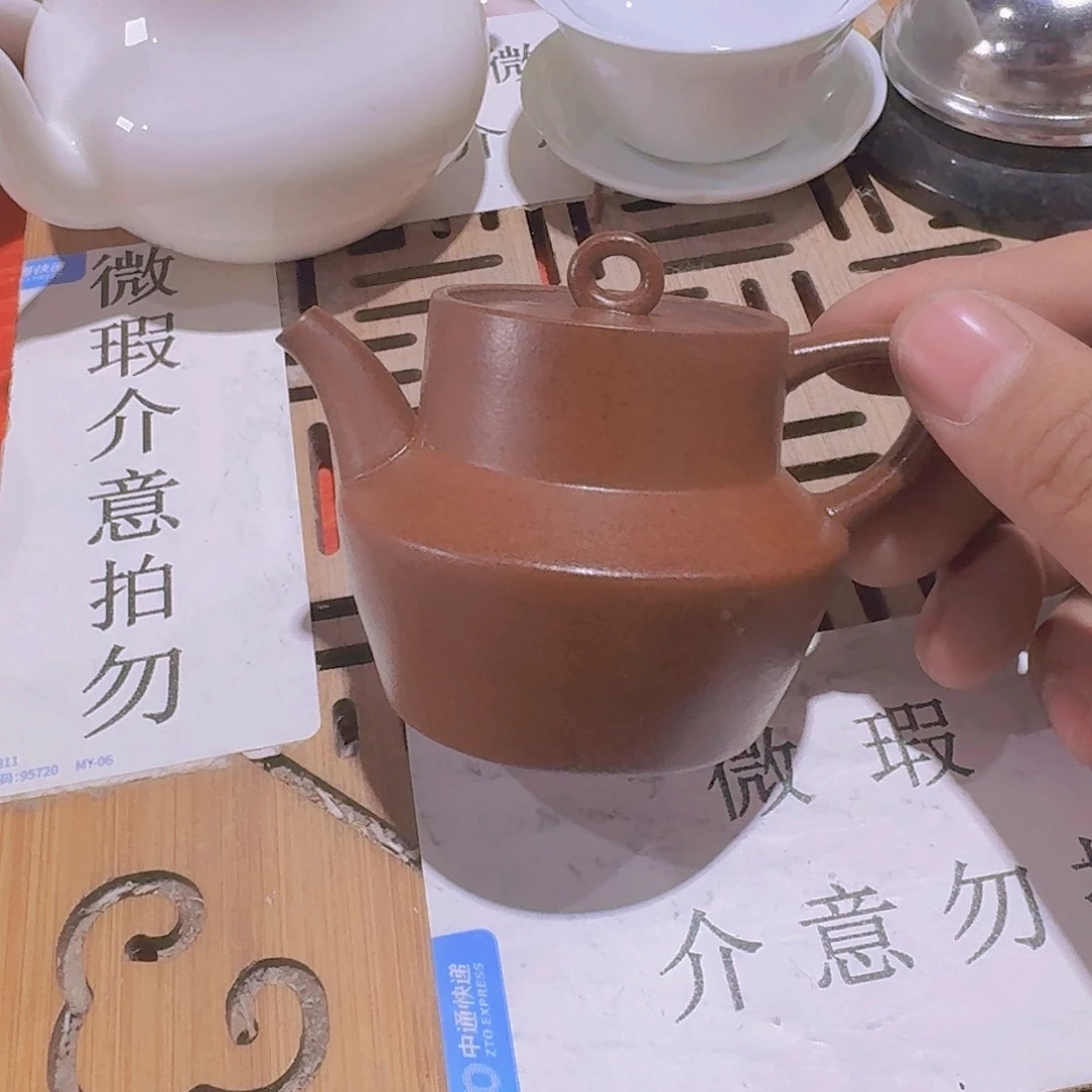 瑕疵茶具，介意勿拍