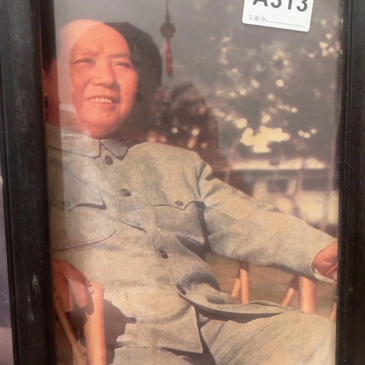 爷爷在北京。1954。尺寸42x32