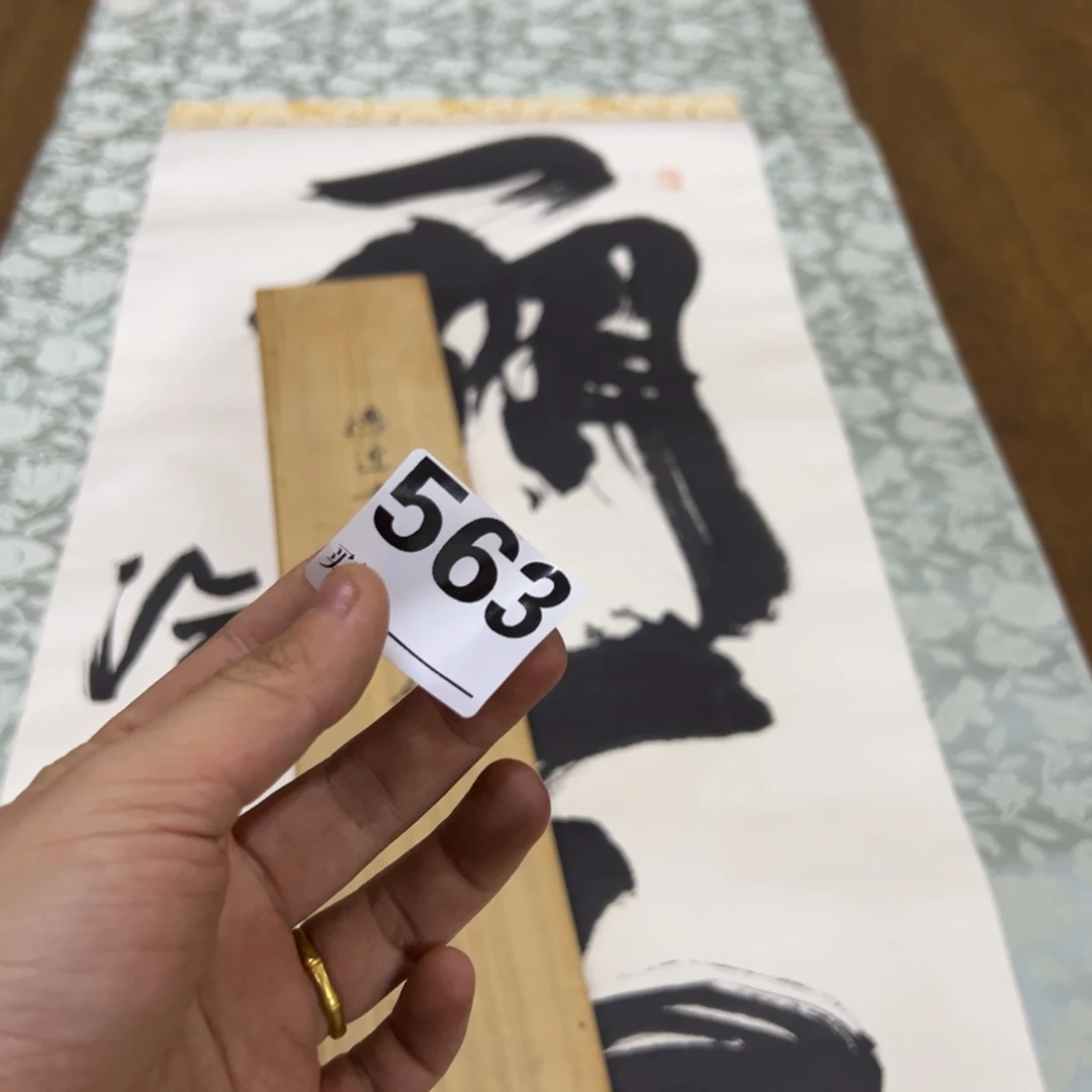 玛*哈哈哈哈我也563