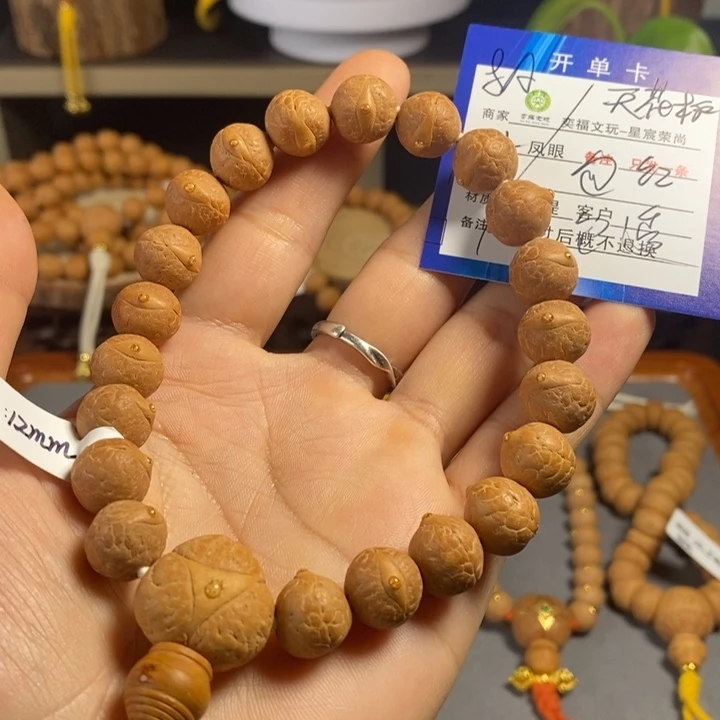 凤眼菩提手串凤眼菩提8A