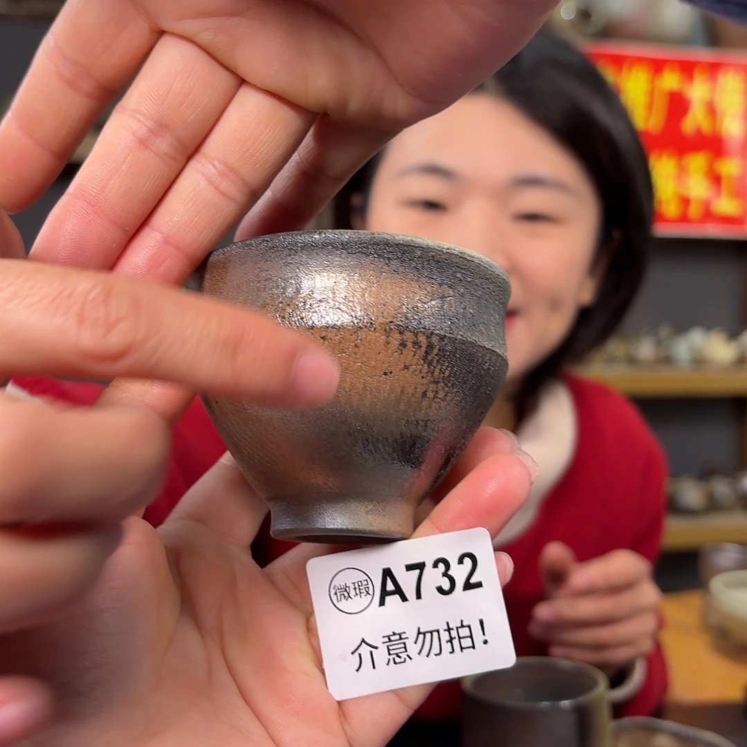 杯坭兴陶柴烧全手工原矿泥料杯