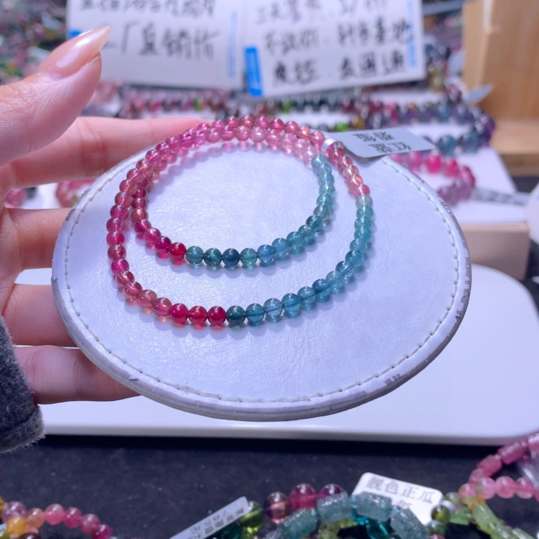 【闪购商品】未镶嵌手链碧玺