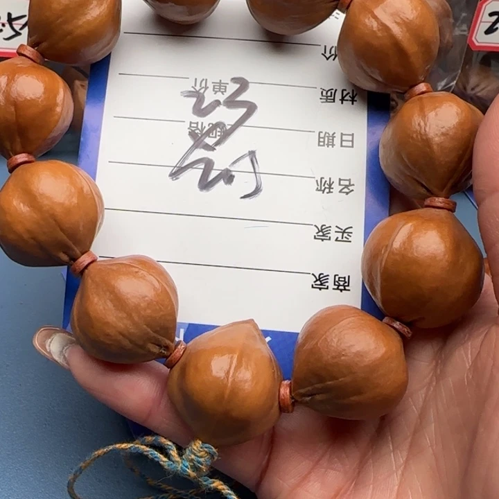 手串橄榄核橄榄核