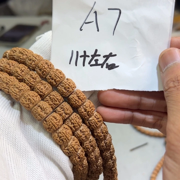 吊坠金刚菩提A17————-