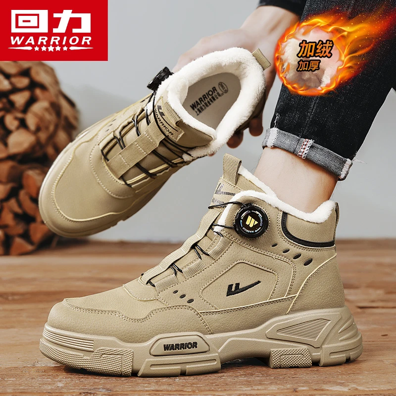 回力男鞋马丁靴子工装高帮冬季旋钮英伦风劳保加绒保暖棉鞋雪地靴