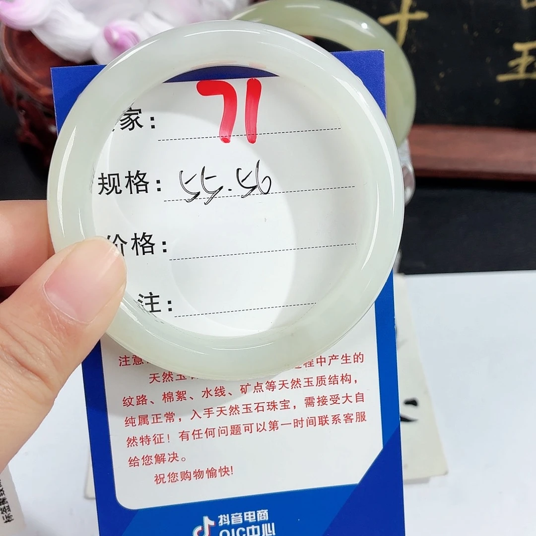 未镶嵌手镯和田玉