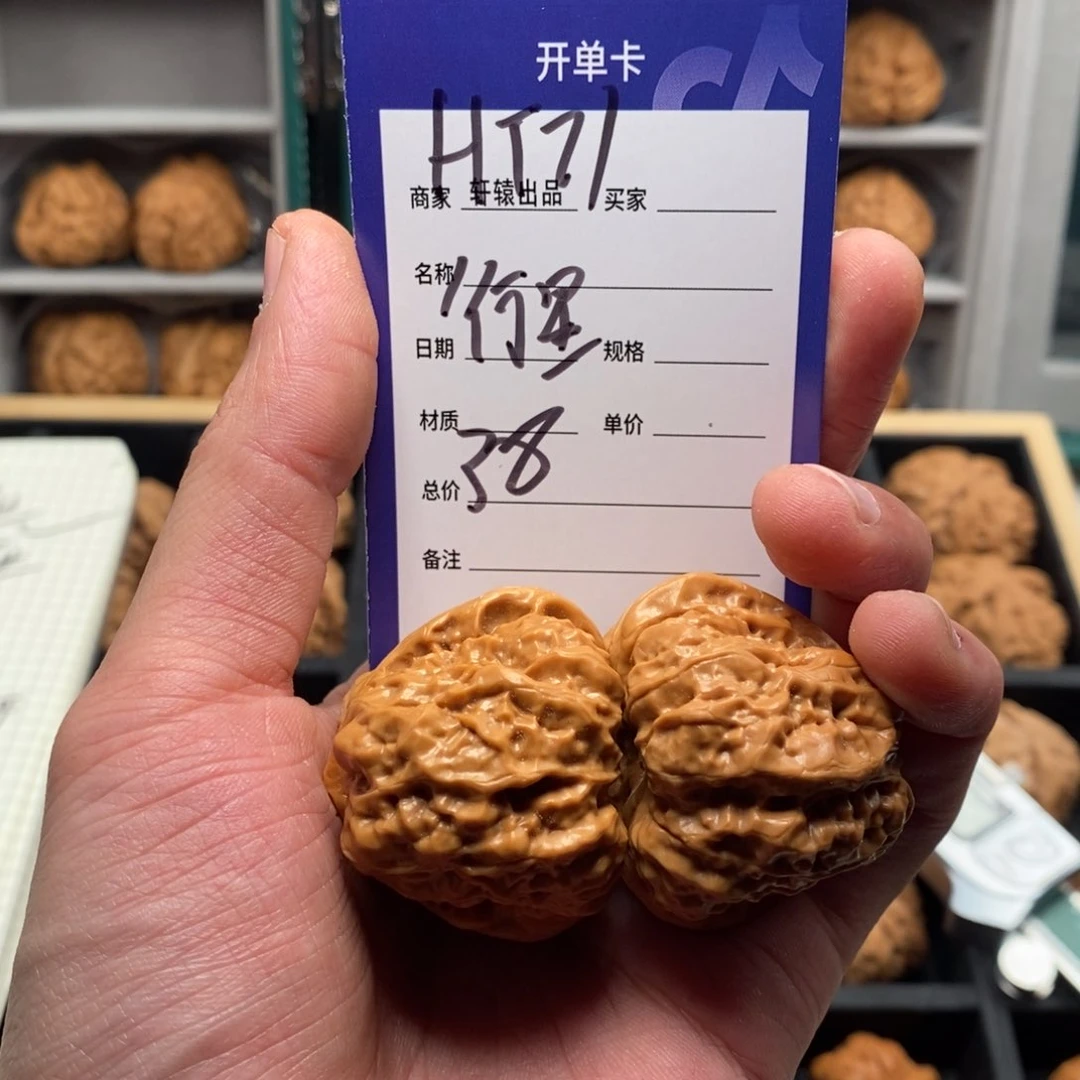 文玩核桃吊坠行****员已开单卡介绍为准