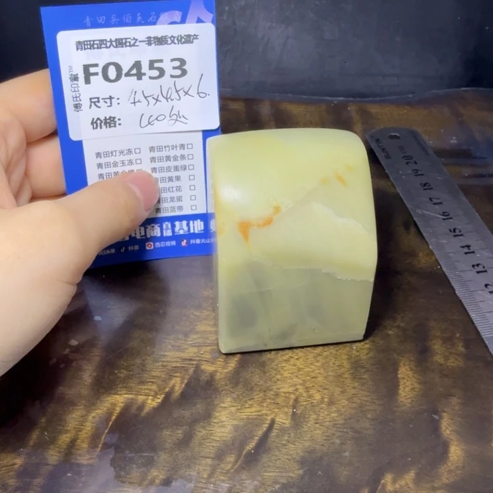 青田石9.2青田石雕厂家直销