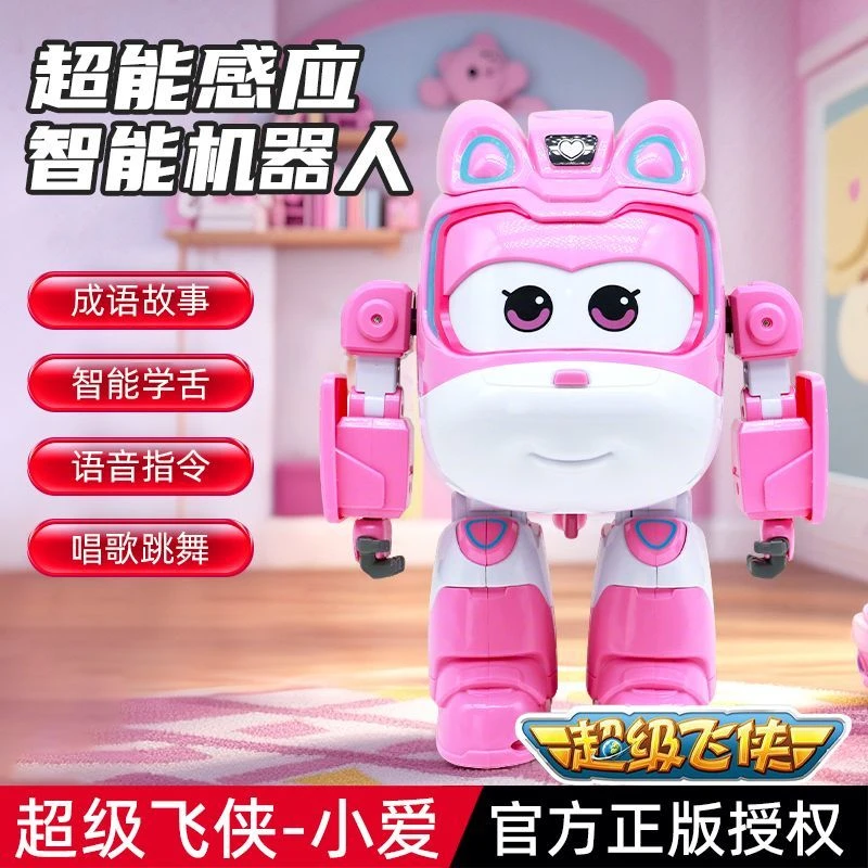 大号超级飞侠智能机器人乐迪早教故事机儿童节小爱对话音乐玩具