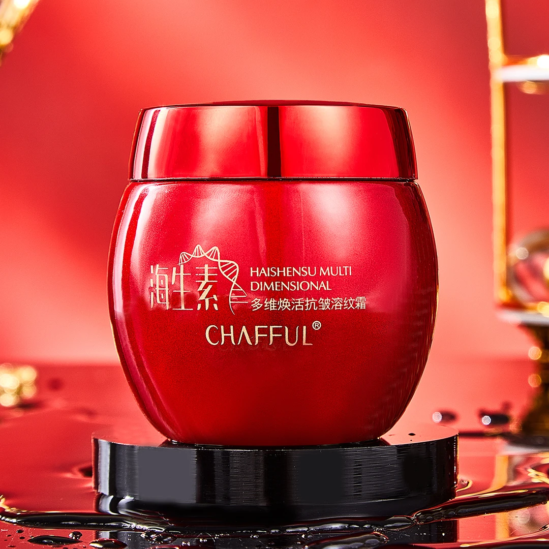 海生素多维焕活抗皱溶纹霜保湿补水润肤抗皱细致毛孔面霜120g大瓶