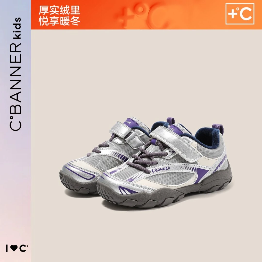 千百度童鞋女童运动2025春秋新款时尚百搭网面休闲软底跑步鞋1022