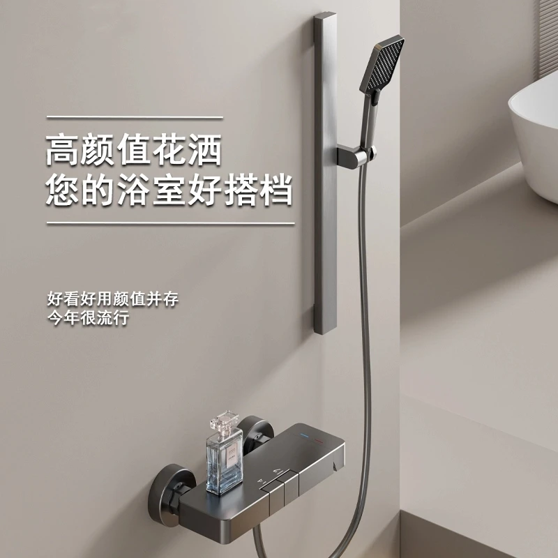 JOWMO/牧王简易分体式淋浴花洒套装家用混水阀卫生间浴室浴缸龙头