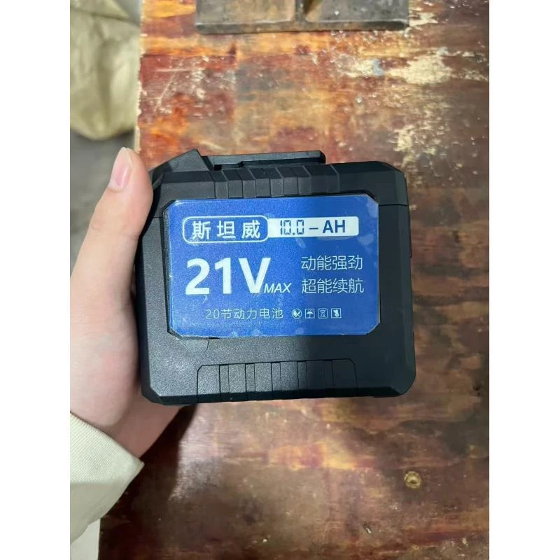【工厂专属】20节通用大容量锂电池汽车美容护理工具(百鼎)