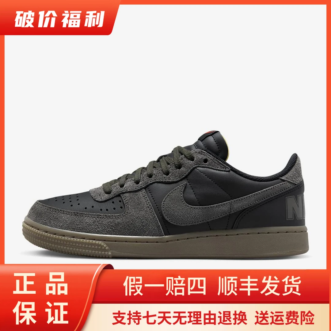 NIKE/耐克Terminator Low减震耐磨 低帮板鞋 男款 黑色FV0396-001