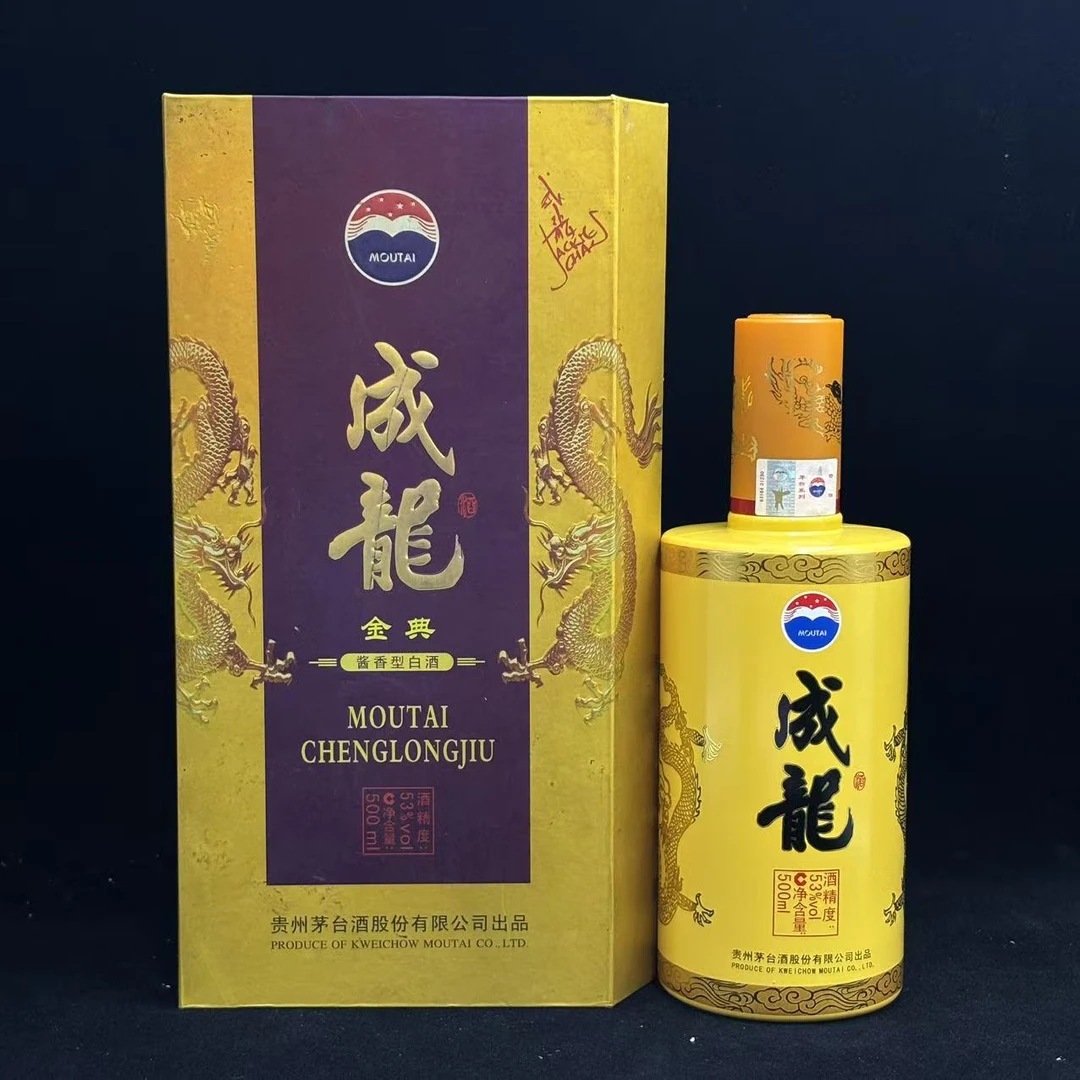 KWEICHOW MOUTAI/贵州茅台成龙系列 53度500ml（苹苹专属）