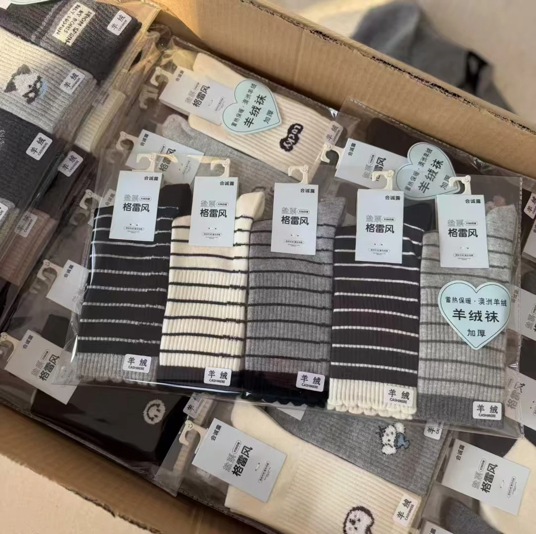 H07女款冬季加长款羊绒袜（全条纹款）