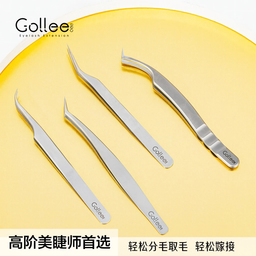 Gollee古梨接睫毛专用美睫镊子高精密分毛开花镊子中式精选