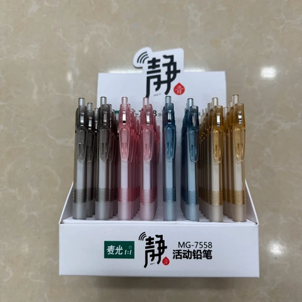 7558小皮仔静自动铅笔1盒48支学生用品