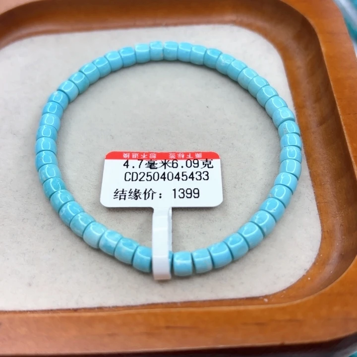 未镶嵌绿松石手链