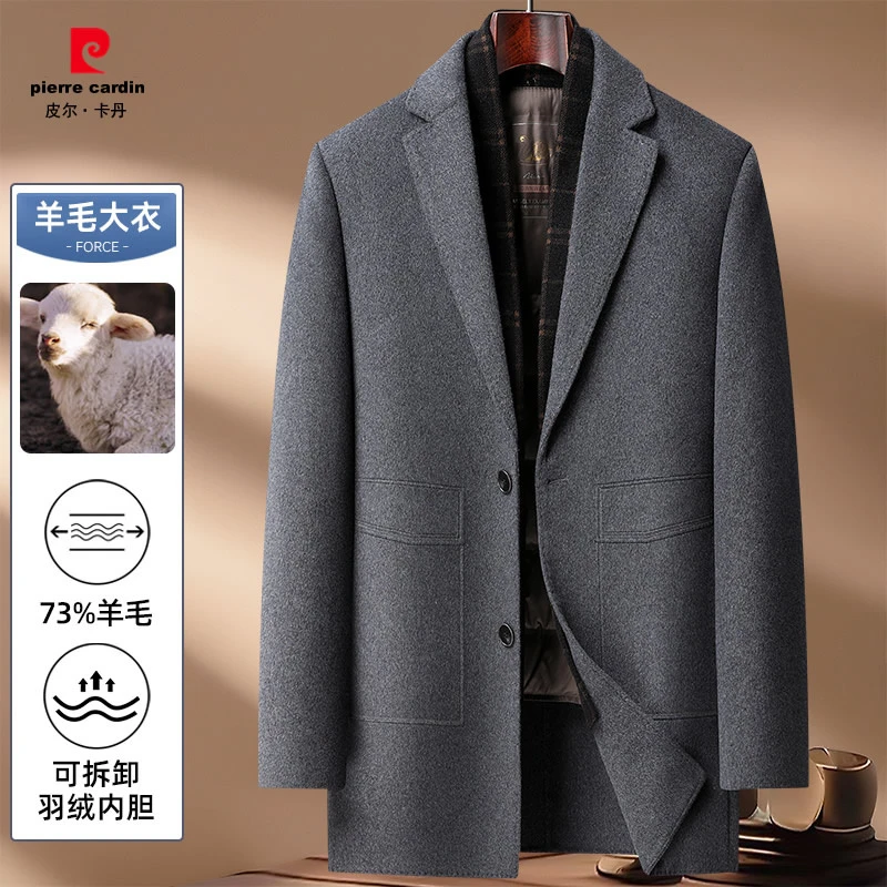 皮尔卡丹冬季男士白鸭绒内胆可拆卸羊毛大衣双面呢商务休闲西服男