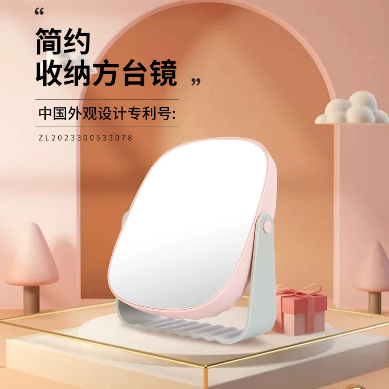 花漫多方形简约台式高清化妆镜带收纳盒学生宿舍卧室梳妆台桌面镜