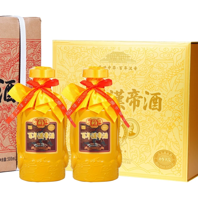 华问天·百年漢帝酒 酱香型白酒53度500ml*2瓶
