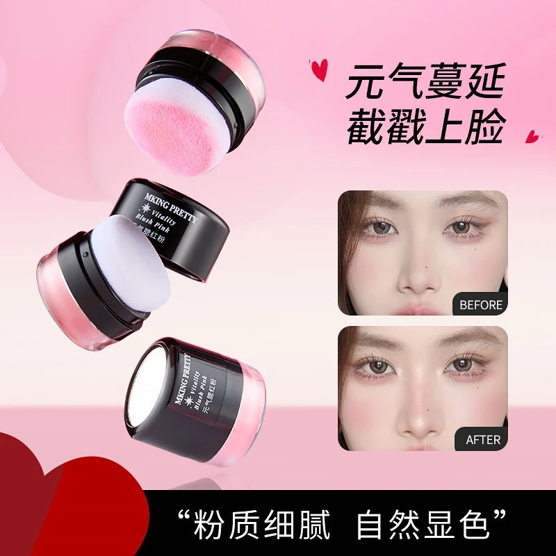 MKINGPRETTY气垫腮红单色粉女懒人专用高光修容不掉色持久眉笔