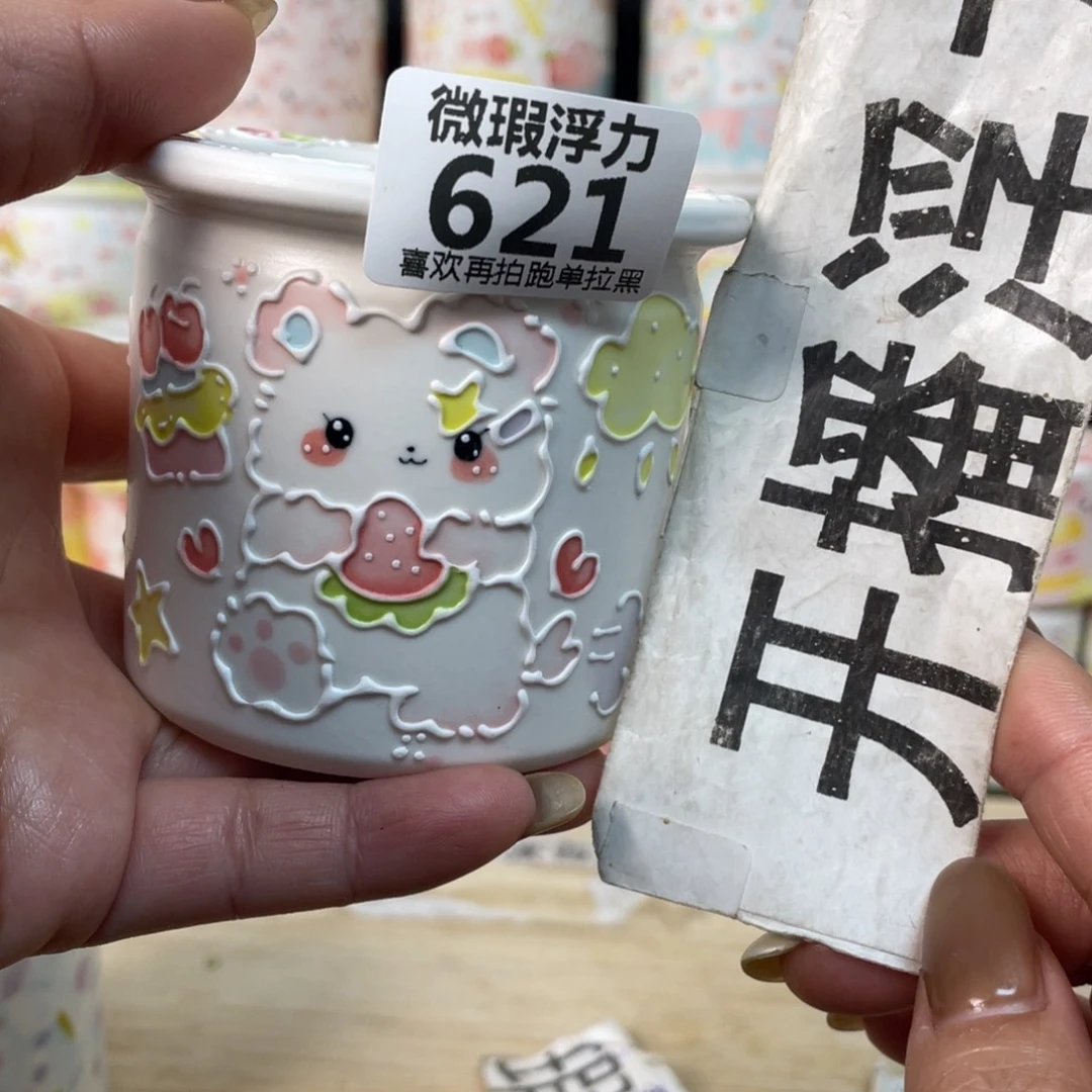 621 嘟嘟嘟嘟嘟嘟嘟嘟嘟嘟