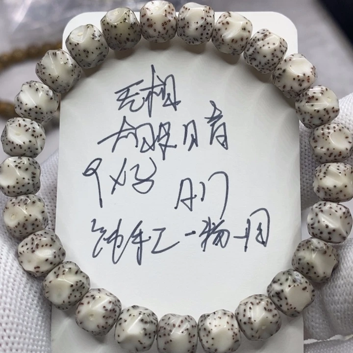 星月菩提手串无相大眼睛a17