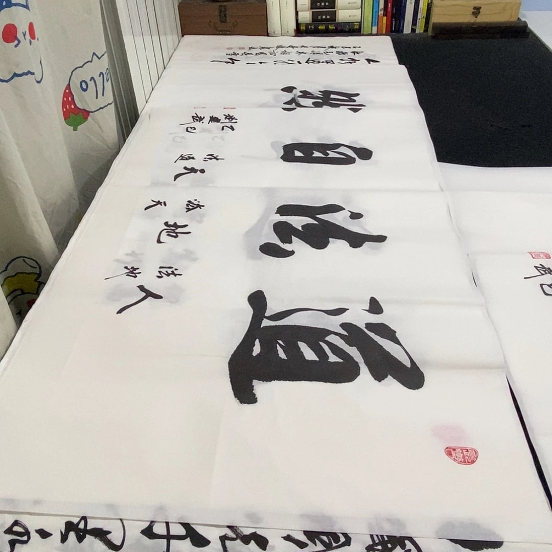 书法老师精品书法