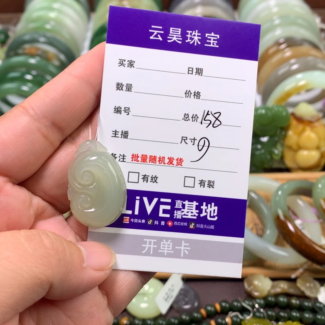 用***2和田玉未镶嵌颈饰