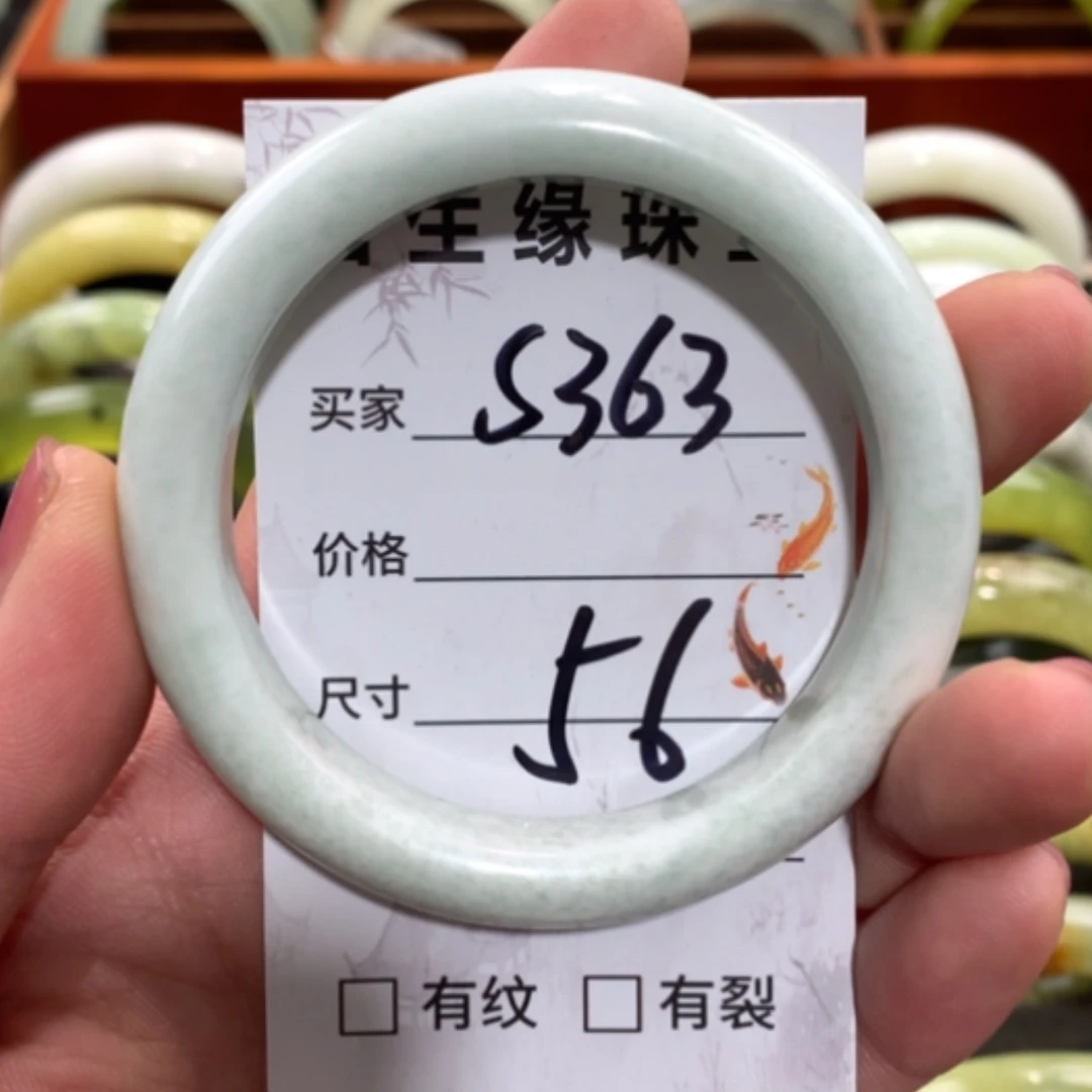 【闪购商品】未镶嵌蛇纹石玉手镯圆***?