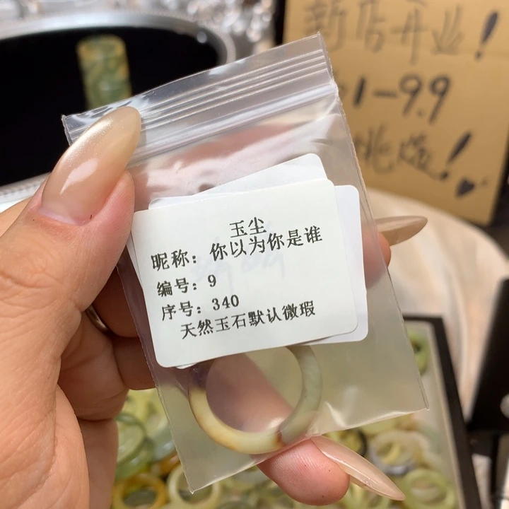 你***谁合金蛇纹石玉戒指