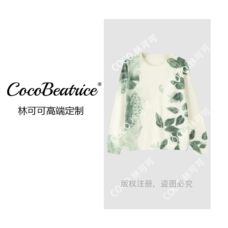 【COCO林可可】羊毛清新雅致钉珠印花针织毛衣msl789
