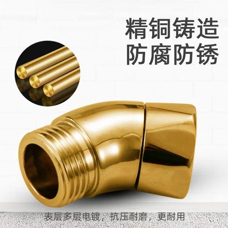 九牧王花洒角度调节器4分手持喷头铜弯头135度调整喷水角度淋