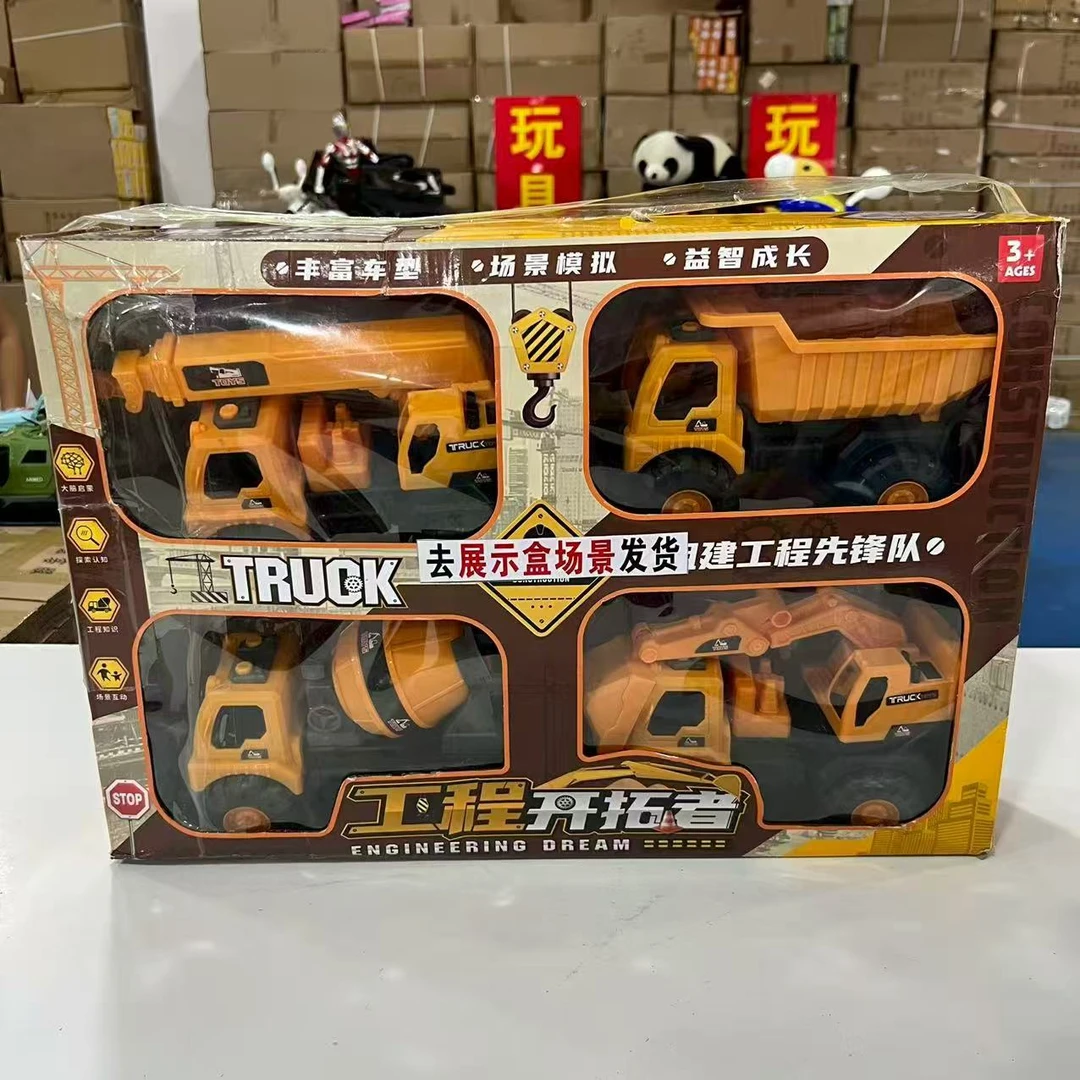 【到手4只】工程车套餐实验玩具发不同款式生日礼物 电商盒发货we