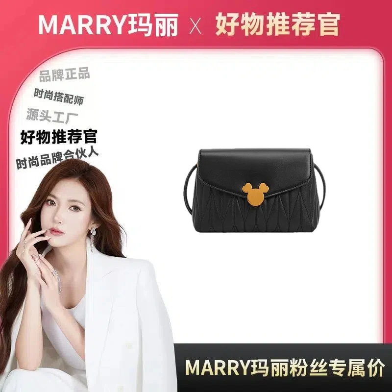 【Marry玛丽甄选】卡通头黑色经典时尚菱格小方包-60245