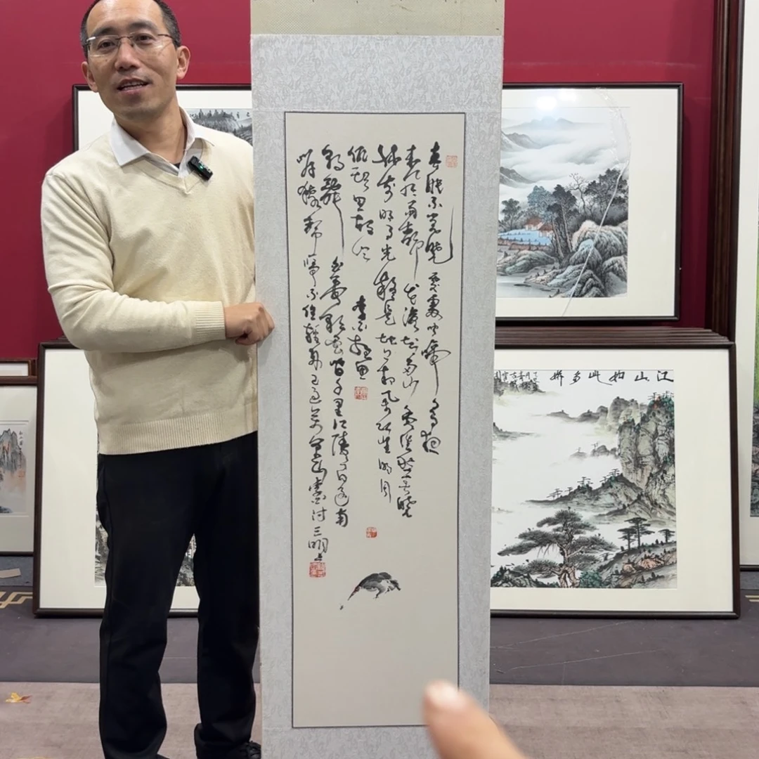 D***G国画手绘作品带框160/45