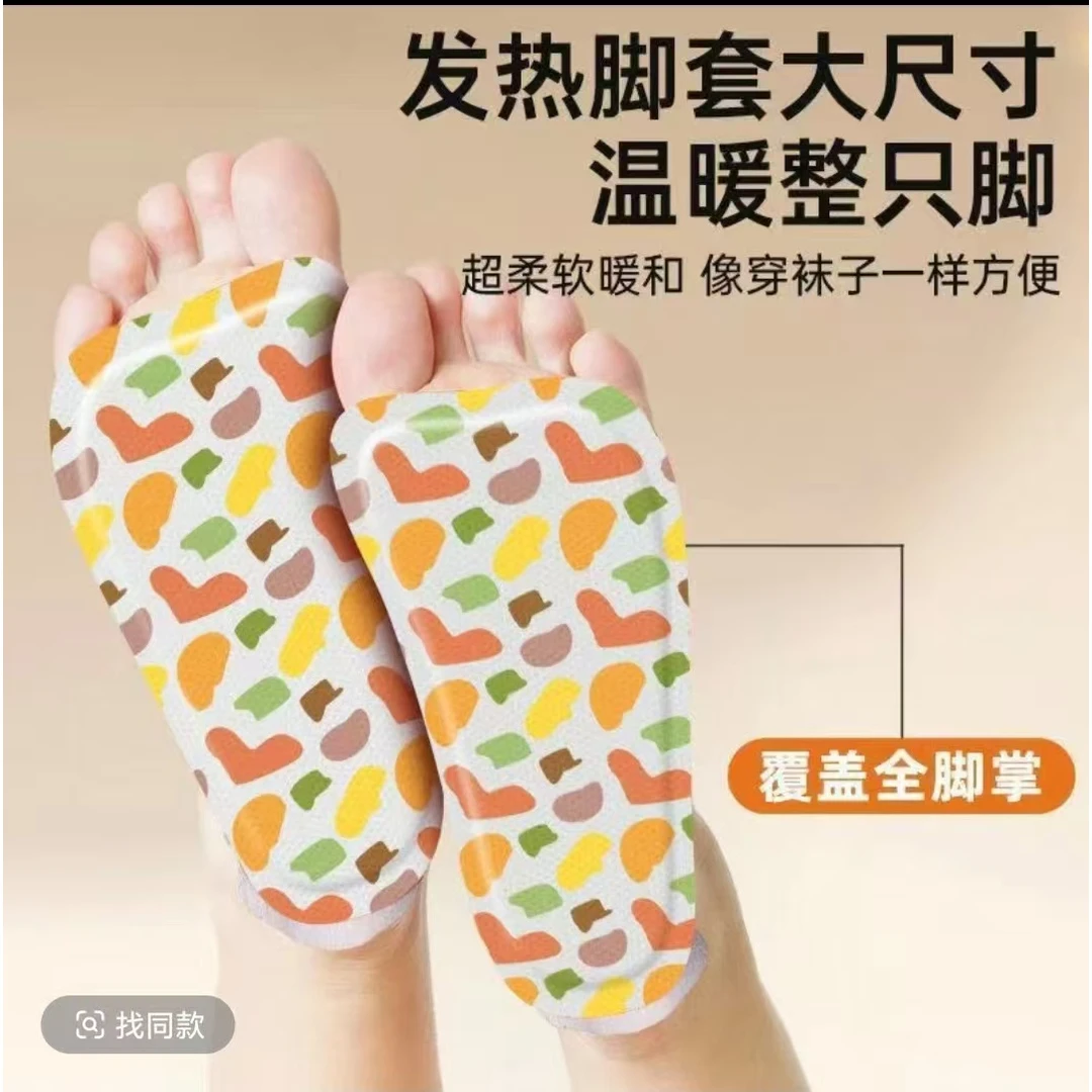 【暖冬好物】男女款穿戴式草本暖足贴自发热冬天脚底保暖必备暖脚宝