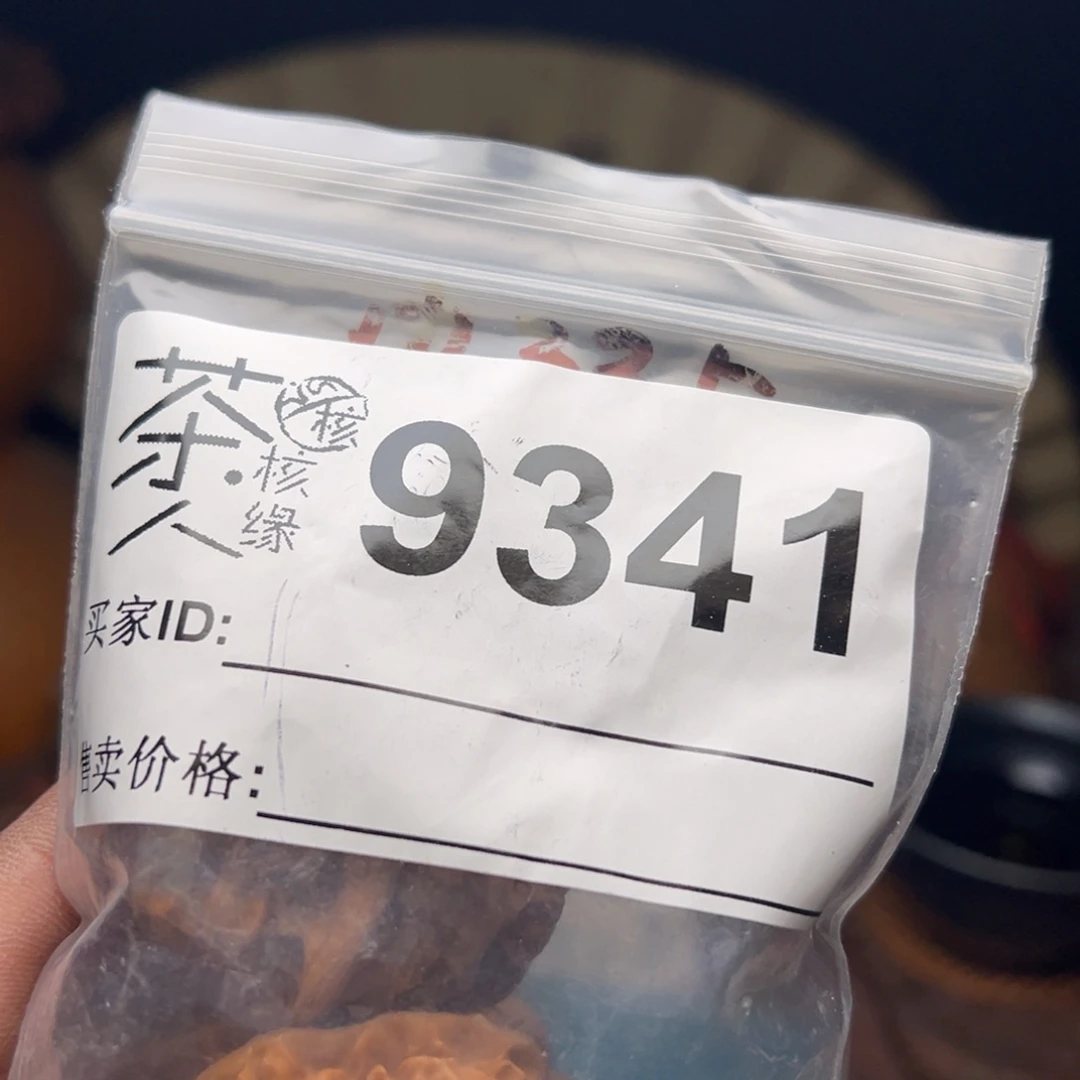 把件文玩核桃我们