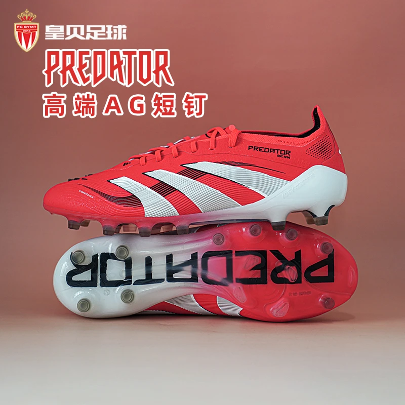 皇贝正品Adidas阿迪达斯猎鹰高端AG短钉人草成人训练足球鞋JH8896