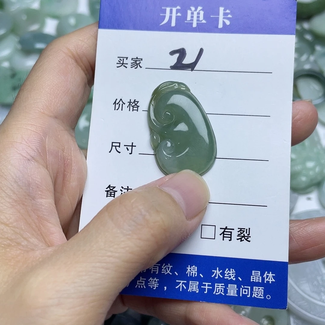翡翠未镶嵌吊坠(不含链)