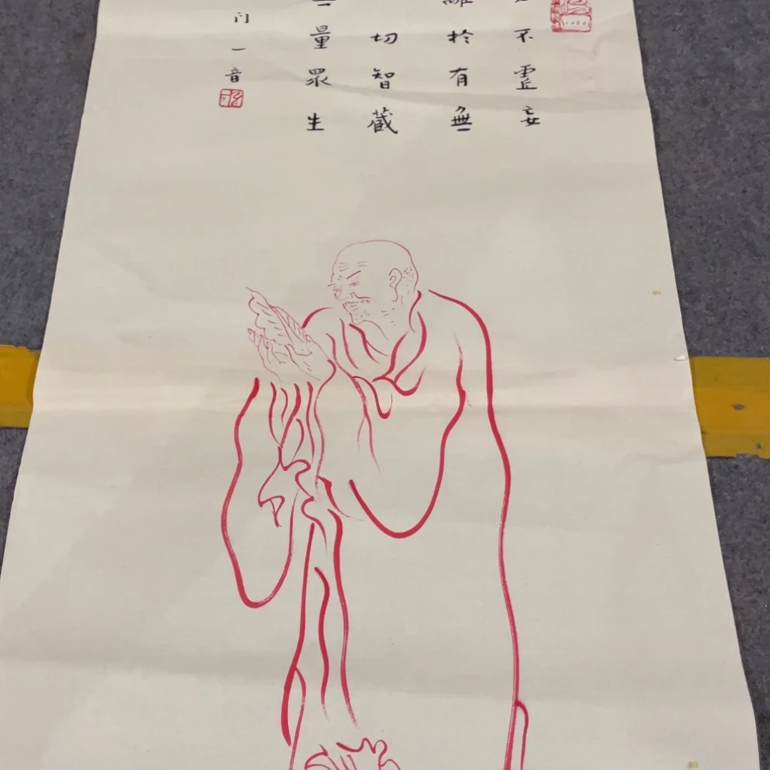 年画画作品欣赏作品欣赏